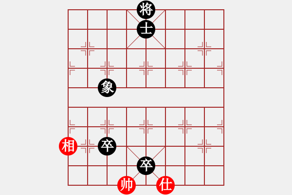 象棋棋譜圖片：往事如昨(日帥)-和-鷺島三劍(月將) - 步數(shù)：140 