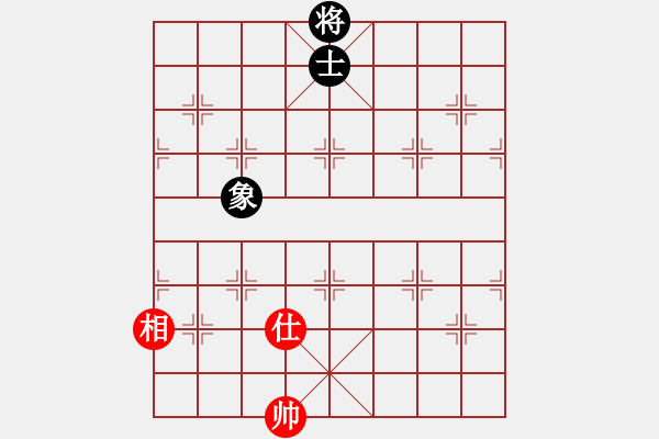 象棋棋譜圖片：往事如昨(日帥)-和-鷺島三劍(月將) - 步數(shù)：143 