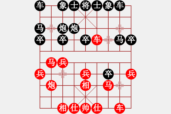 象棋棋譜圖片：往事如昨(日帥)-和-鷺島三劍(月將) - 步數(shù)：20 