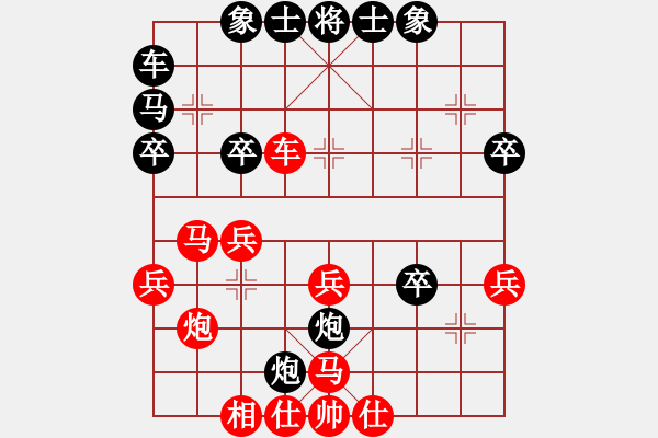 象棋棋譜圖片：往事如昨(日帥)-和-鷺島三劍(月將) - 步數(shù)：30 