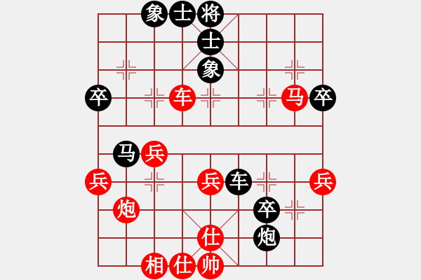 象棋棋譜圖片：往事如昨(日帥)-和-鷺島三劍(月將) - 步數(shù)：50 