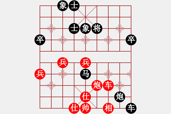 象棋棋譜圖片：往事如昨(日帥)-和-鷺島三劍(月將) - 步數(shù)：70 