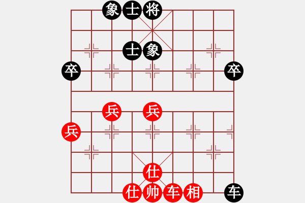 象棋棋譜圖片：往事如昨(日帥)-和-鷺島三劍(月將) - 步數(shù)：80 