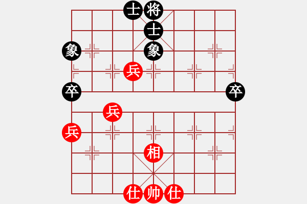 象棋棋譜圖片：往事如昨(日帥)-和-鷺島三劍(月將) - 步數(shù)：90 