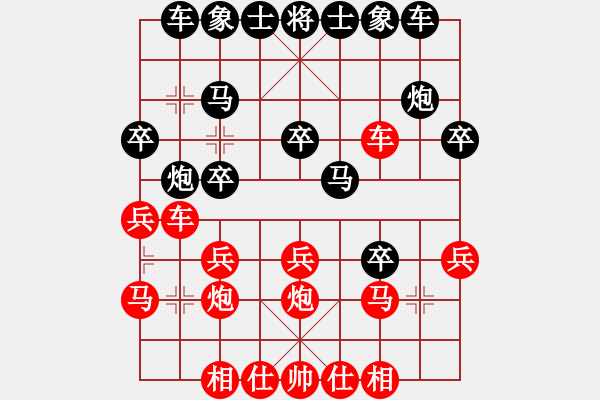 象棋棋譜圖片：09-03-21 南來北往[1041]-負(fù)-dyds[1042] - 步數(shù)：20 