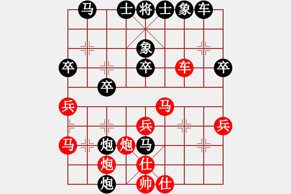 象棋棋譜圖片：09-03-21 南來北往[1041]-負(fù)-dyds[1042] - 步數(shù)：40 