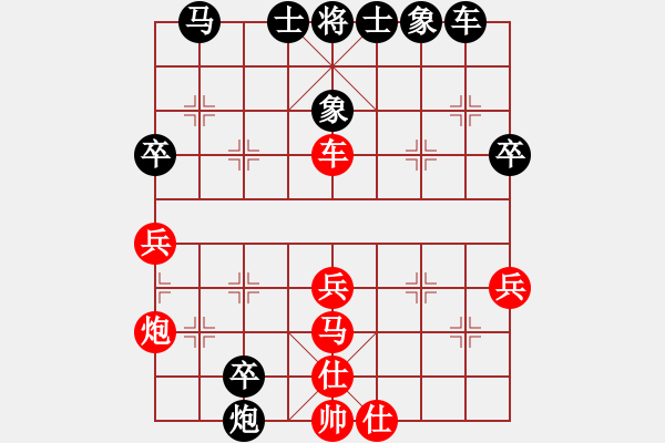 象棋棋譜圖片：09-03-21 南來北往[1041]-負(fù)-dyds[1042] - 步數(shù)：50 