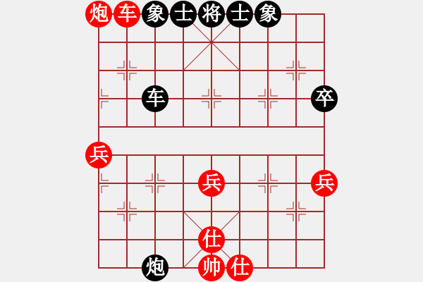 象棋棋譜圖片：09-03-21 南來北往[1041]-負(fù)-dyds[1042] - 步數(shù)：60 