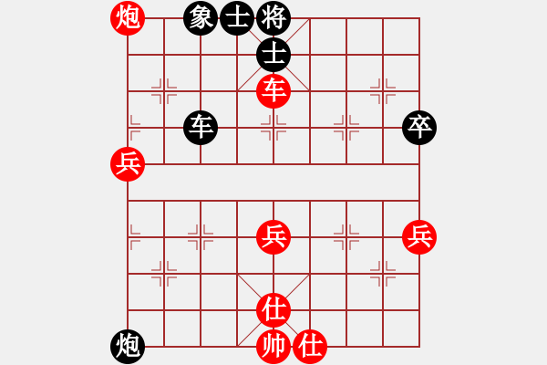 象棋棋譜圖片：09-03-21 南來北往[1041]-負(fù)-dyds[1042] - 步數(shù)：66 