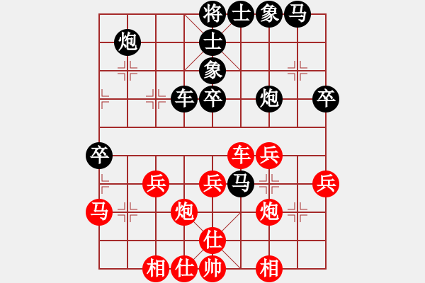 象棋棋譜圖片：中炮三兵對(duì)屏風(fēng)馬卒林車分析 - 步數(shù)：40 