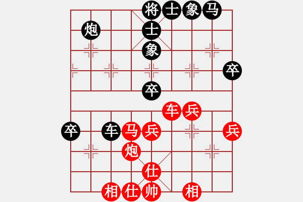 象棋棋譜圖片：中炮三兵對(duì)屏風(fēng)馬卒林車分析 - 步數(shù)：50 