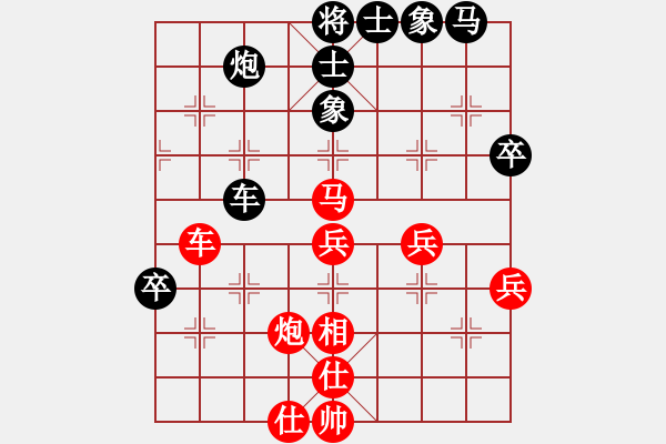 象棋棋譜圖片：中炮三兵對(duì)屏風(fēng)馬卒林車分析 - 步數(shù)：57 