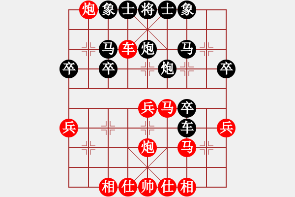 象棋棋譜圖片：隨風飄弈(7段)-和-茗茶雷神(5段) - 步數(shù)：40 