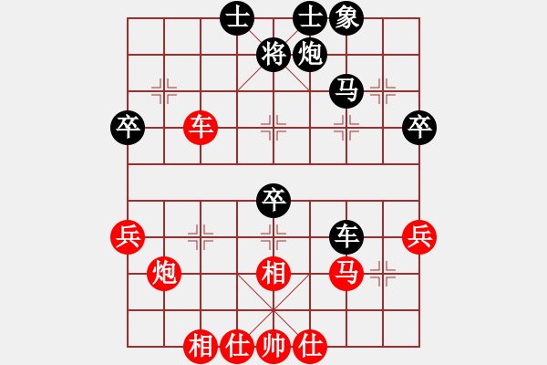 象棋棋譜圖片：隨風飄弈(7段)-和-茗茶雷神(5段) - 步數(shù)：50 