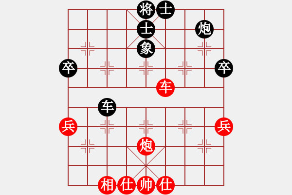 象棋棋譜圖片：隨風飄弈(7段)-和-茗茶雷神(5段) - 步數(shù)：70 