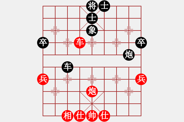 象棋棋譜圖片：隨風飄弈(7段)-和-茗茶雷神(5段) - 步數(shù)：80 