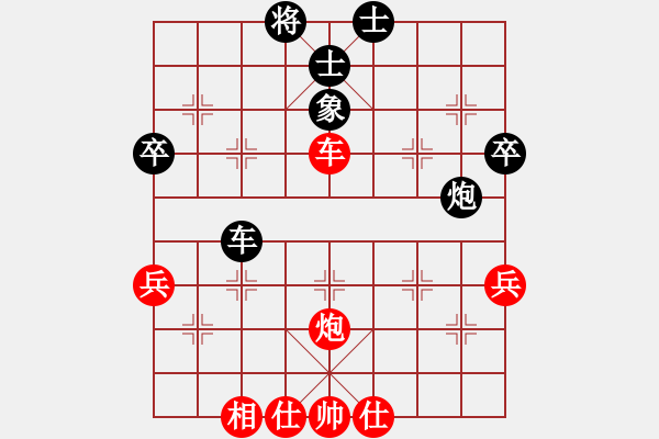 象棋棋譜圖片：隨風飄弈(7段)-和-茗茶雷神(5段) - 步數(shù)：90 