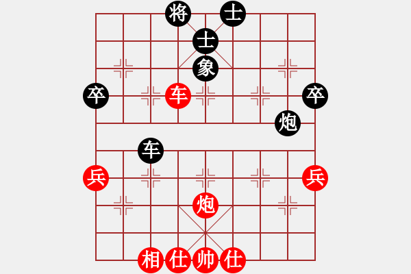 象棋棋譜圖片：隨風飄弈(7段)-和-茗茶雷神(5段) - 步數(shù)：95 