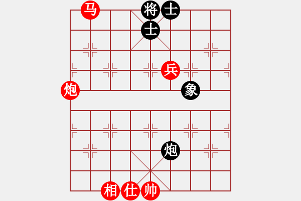 象棋棋譜圖片：兩頭蛇先勝小帥哥1 - 步數(shù)：167 