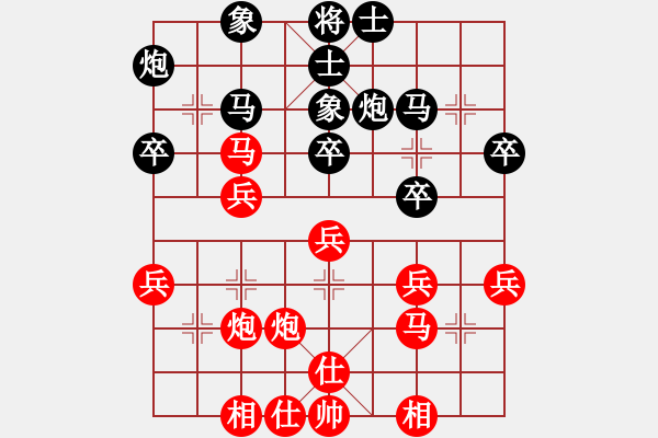 象棋棋譜圖片：兩頭蛇先勝小帥哥1 - 步數(shù)：30 