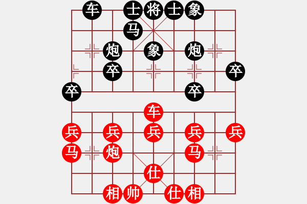 象棋棋譜圖片：象棋愛好者挑戰(zhàn)亞艾元小棋士 2024-01-21 - 步數(shù)：28 