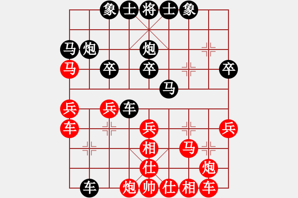 象棋棋譜圖片：我愛(ài)我家[545392734] -VS- 大哥[657018339] - 步數(shù)：30 