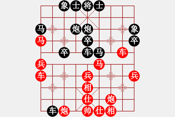 象棋棋譜圖片：我愛(ài)我家[545392734] -VS- 大哥[657018339] - 步數(shù)：40 