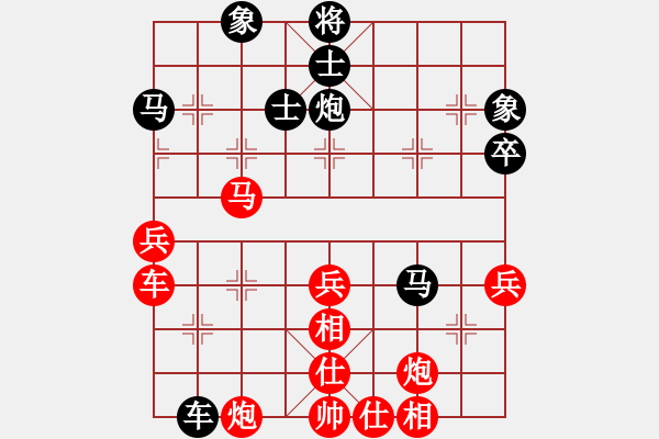 象棋棋譜圖片：我愛(ài)我家[545392734] -VS- 大哥[657018339] - 步數(shù)：50 