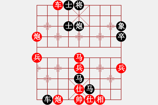 象棋棋譜圖片：我愛(ài)我家[545392734] -VS- 大哥[657018339] - 步數(shù)：60 