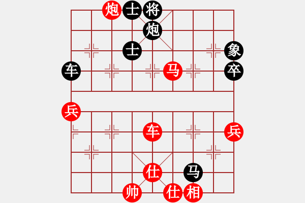 象棋棋譜圖片：我愛(ài)我家[545392734] -VS- 大哥[657018339] - 步數(shù)：73 