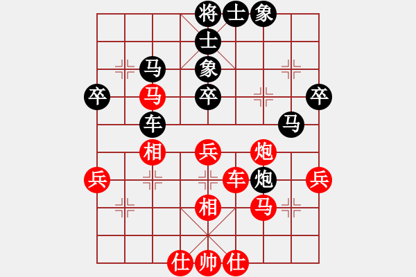 象棋棋譜圖片：亭亭(無極)-和-華山掌門(北斗) - 步數(shù)：50 