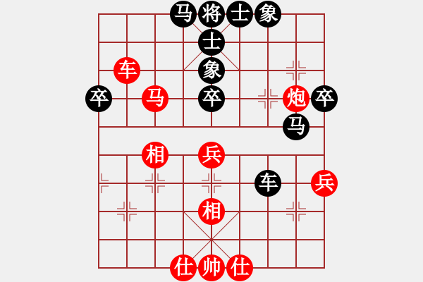 象棋棋譜圖片：亭亭(無極)-和-華山掌門(北斗) - 步數(shù)：60 