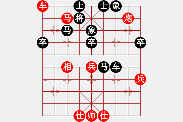 象棋棋譜圖片：亭亭(無極)-和-華山掌門(北斗) - 步數(shù)：80 