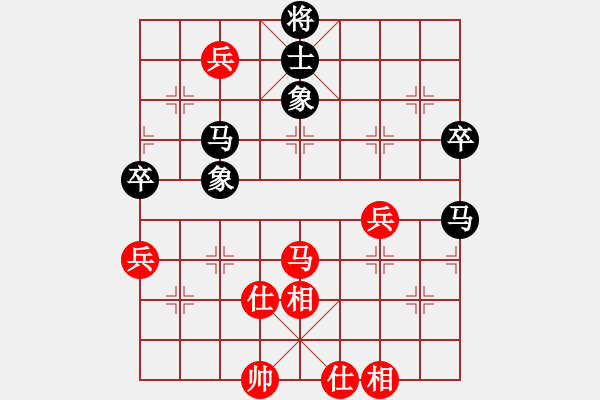 象棋棋譜圖片：柯俊VS孫翔宏[黑勝](2016 1 17) - 步數：110 