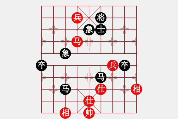 象棋棋譜圖片：柯俊VS孫翔宏[黑勝](2016 1 17) - 步數：140 