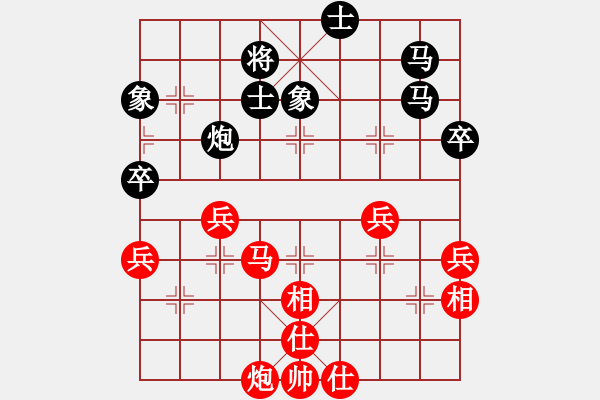 象棋棋譜圖片：柯俊VS孫翔宏[黑勝](2016 1 17) - 步數：80 