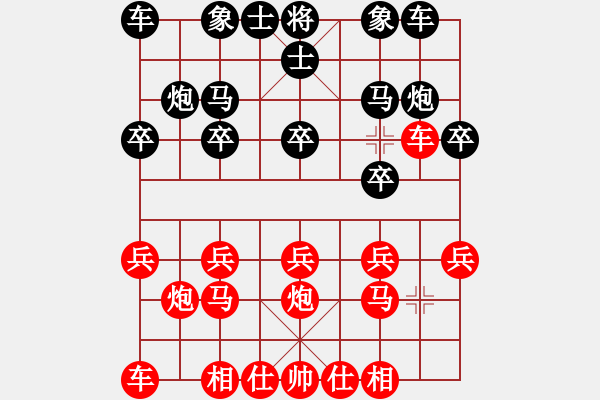 象棋棋譜圖片：中炮不進(jìn)兵過(guò)河車對(duì)屏風(fēng)馬黑補(bǔ)士象（和棋） - 步數(shù)：10 