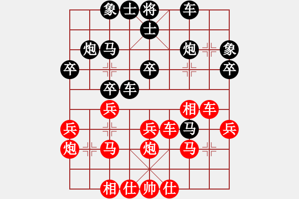 象棋棋譜圖片：中炮不進(jìn)兵過(guò)河車對(duì)屏風(fēng)馬黑補(bǔ)士象（和棋） - 步數(shù)：30 