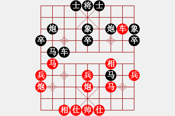 象棋棋譜圖片：中炮不進(jìn)兵過(guò)河車對(duì)屏風(fēng)馬黑補(bǔ)士象（和棋） - 步數(shù)：40 