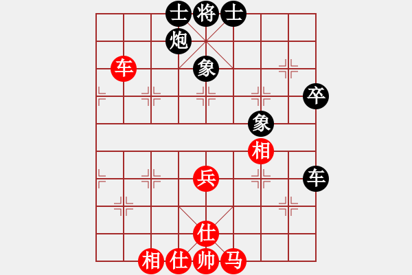 象棋棋譜圖片：中炮不進(jìn)兵過(guò)河車對(duì)屏風(fēng)馬黑補(bǔ)士象（和棋） - 步數(shù)：80 