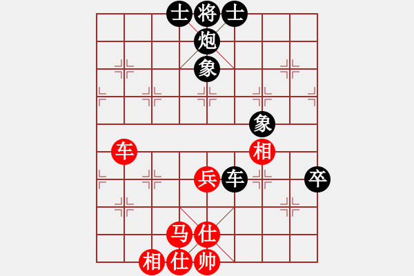 象棋棋譜圖片：中炮不進(jìn)兵過(guò)河車對(duì)屏風(fēng)馬黑補(bǔ)士象（和棋） - 步數(shù)：90 