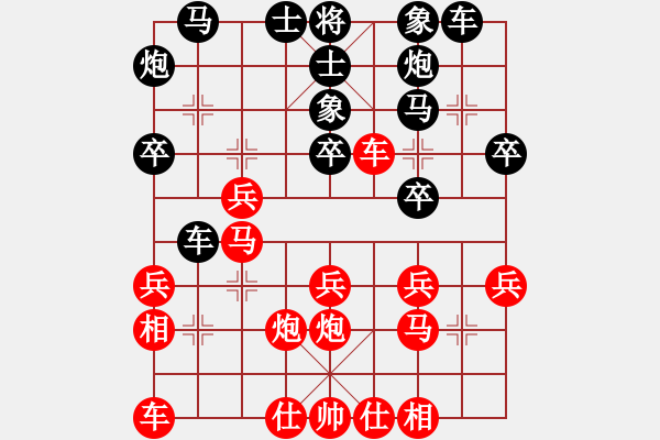 象棋棋譜圖片：邢天(1段)-勝-肥仔張(9段) - 步數(shù)：30 