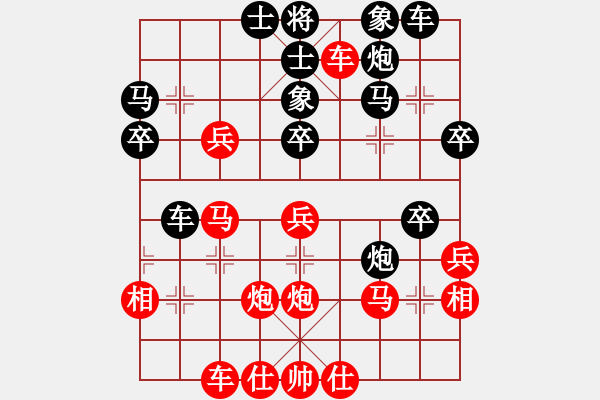 象棋棋譜圖片：邢天(1段)-勝-肥仔張(9段) - 步數(shù)：40 