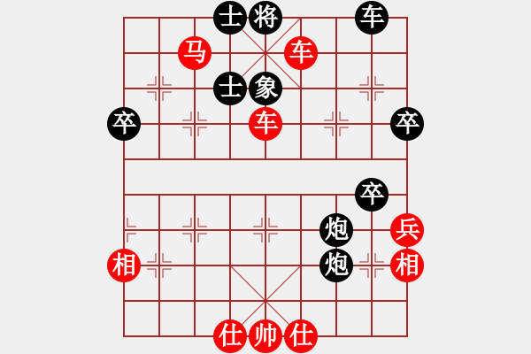 象棋棋譜圖片：邢天(1段)-勝-肥仔張(9段) - 步數(shù)：57 