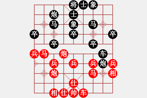 象棋棋譜圖片：市個(gè)體協(xié)會(huì)游成軍（負(fù)）鐵五局黃明昌 - 步數(shù)：30 