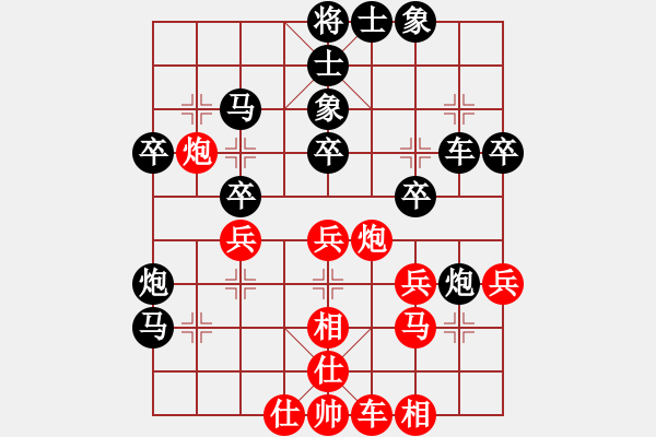 象棋棋譜圖片：市個(gè)體協(xié)會(huì)游成軍（負(fù)）鐵五局黃明昌 - 步數(shù)：50 