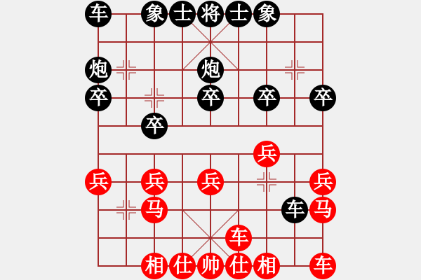 象棋棋譜圖片：象棋愛好者 VS 初級棋士 - 步數：20 