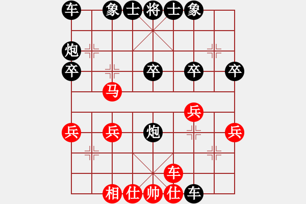 象棋棋譜圖片：象棋愛好者 VS 初級棋士 - 步數：30 