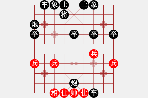 象棋棋譜圖片：象棋愛好者 VS 初級棋士 - 步數：40 