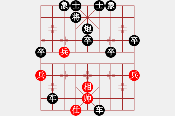 象棋棋譜圖片：象棋愛好者 VS 初級棋士 - 步數：50 